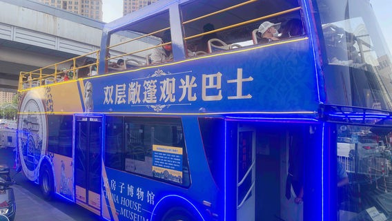 Double-Decker Open-Top Sightseeing Bus