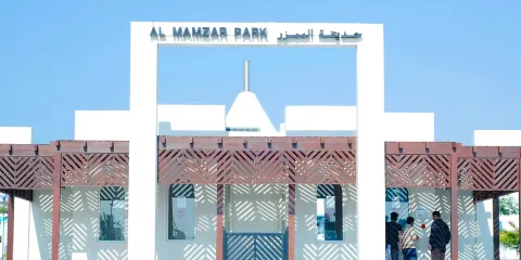 艾瑪沙海濱公園