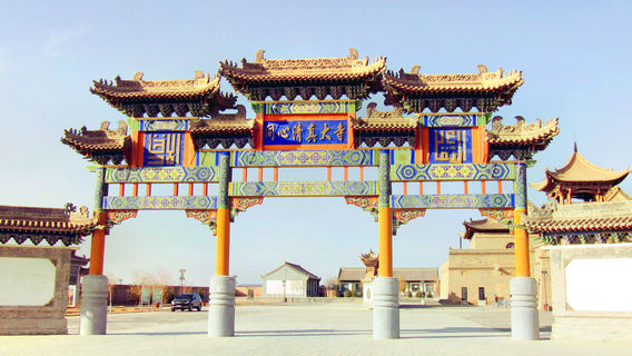 Tongxin Great Mosque