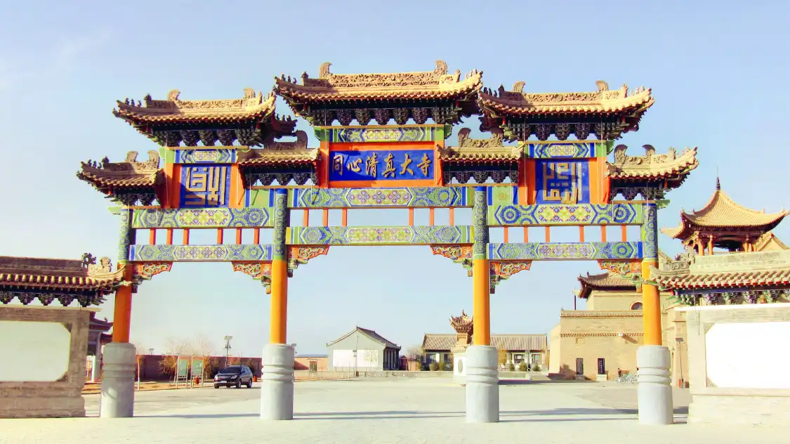 Hotels near Tongxin Great Mosque