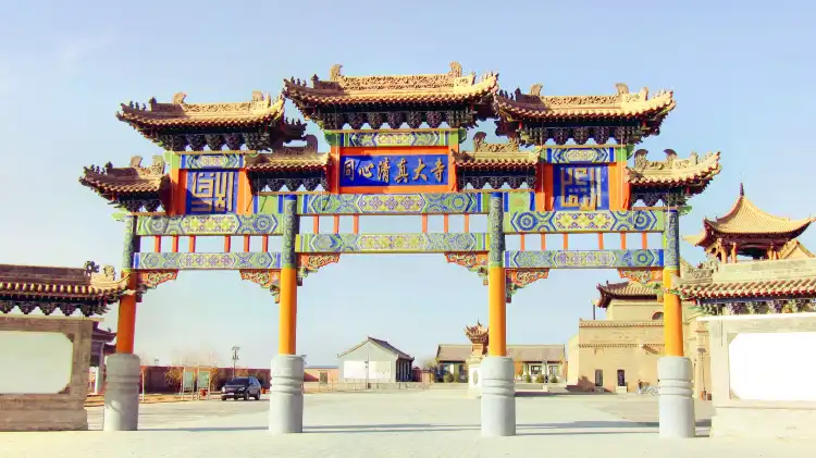 Hotels in Tongxin