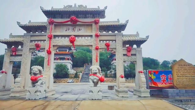 Beigushan Scenic Area