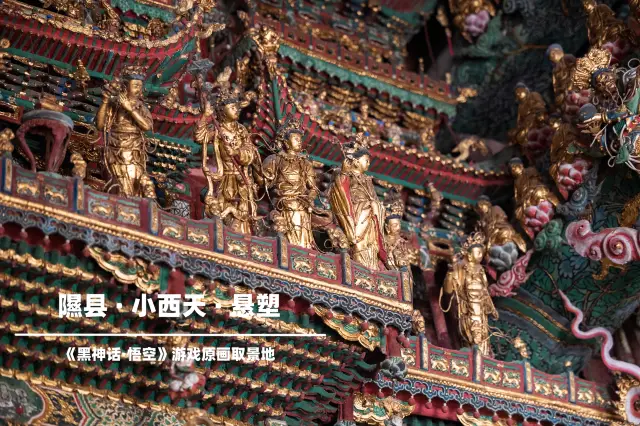 Scene from Black Myth: Wukong