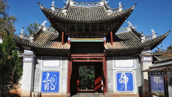 Xuanlong Temple