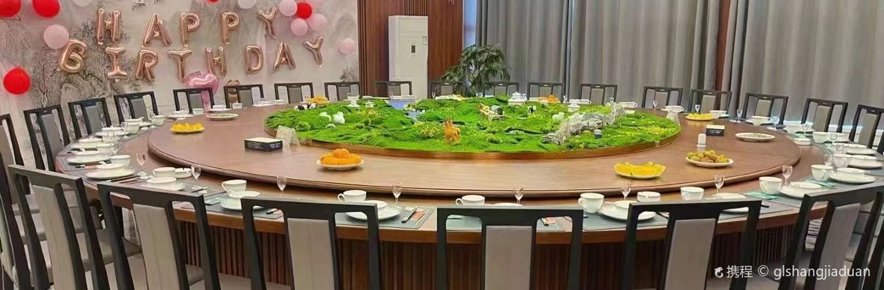 博乐鸿丰大酒店(恒大汽车综合生活广场店)·鑫鑫鸿丰餐厅