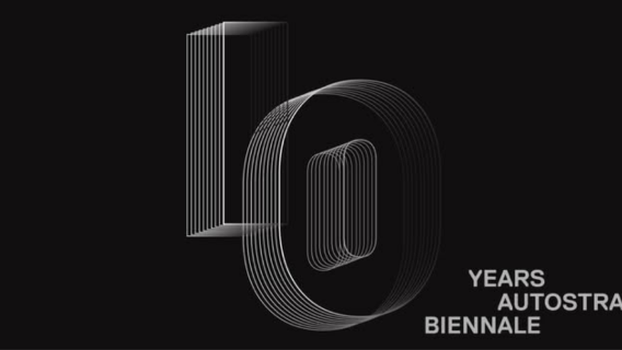 Autostrada Biennale (Kosovo)