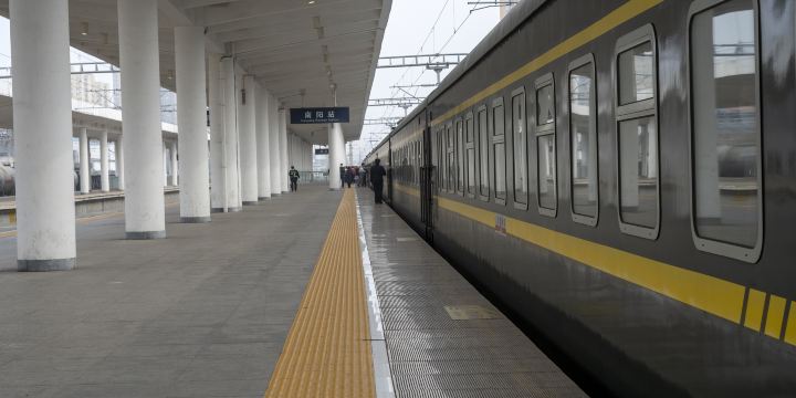 Nanyang Railway Station