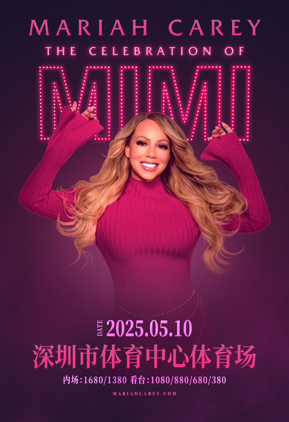 洋楽 Mariah Carey Promo Japan marks Dec. 24 as official Mariah Carey's 'All I Want