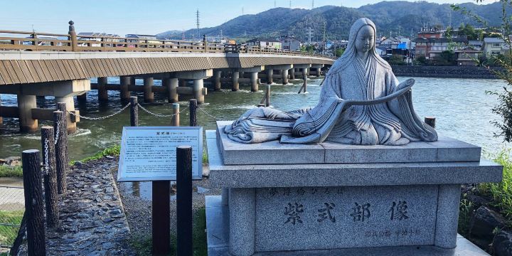 Uji Bridge