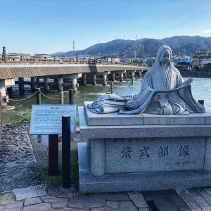 宇治橋