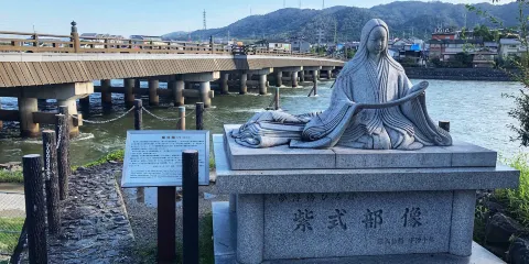 宇治橋