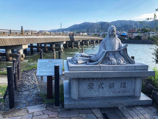 Uji Bridge