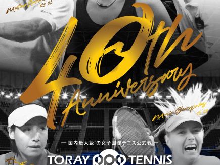 2025 WTA 500 Toray PPO Tennis