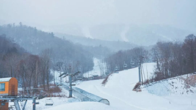 Yabuli Hanhao Ski Resort