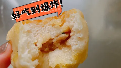 頤和誠餃子店 in 合肥