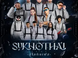 Thung Saliam | SUKHOTHAI FEST