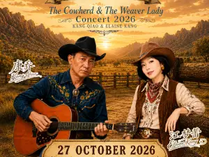 Genting Highlands | The Cowherd & The Weaver Lady Concert 2026 - Kang Qiao & Elaine Kang |