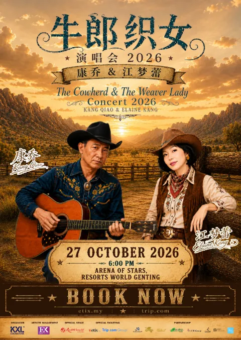 Genting Highlands | The Cowherd & The Weaver Lady Concert 2026 - Kang Qiao & Elaine Kang |