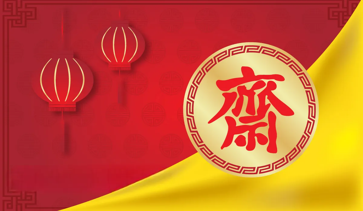 九皇齋節 | 普吉島
