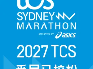 2027 TCS Sydney Marathon presented by ASICS