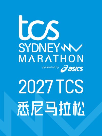 2027 TCS Sydney Marathon presented by ASICS
