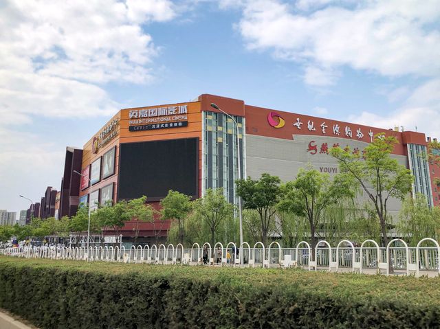 Golden Resources Mall