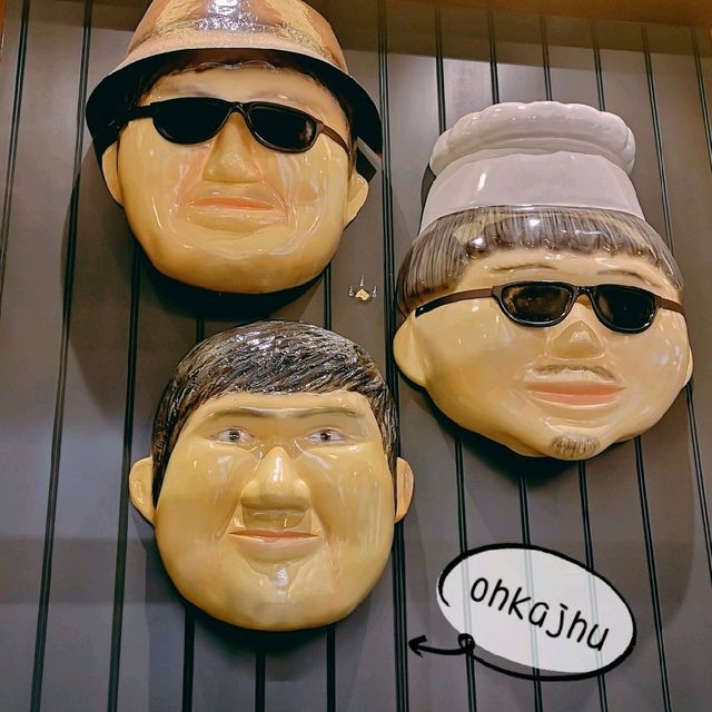 Ohkajhu