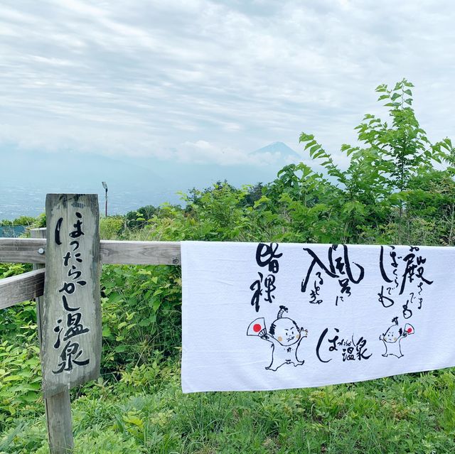 ほったらかし温泉からの景色は最高