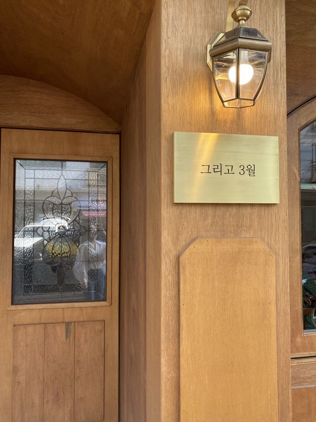 분위기 좋은 부천카페, 그리고 3월