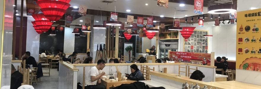 袁记串串香(蔚县店)