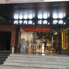 XIE HE User Photo