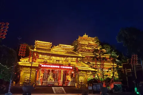 Tujia Folk Customs Park