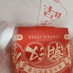 咭味哆(镜湖店) User Photo