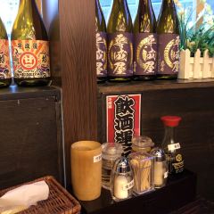 平成屋·午肴夜酒(漕宝路店) User Photo