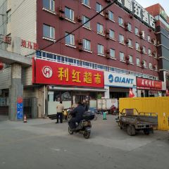 大牛馅饼(范阳路店) 여행 사진
