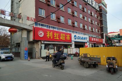 大牛馅饼(范阳路店)