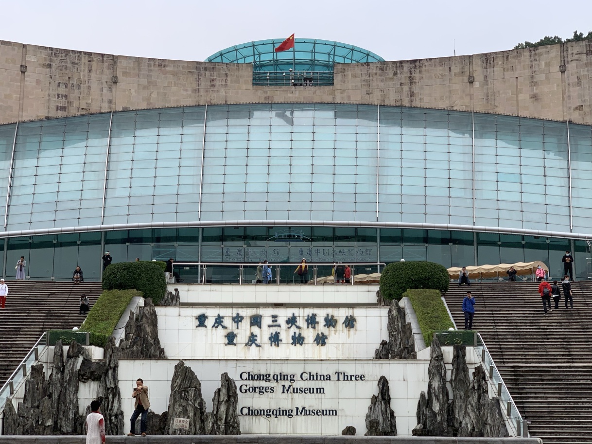 最新】三峡博物館 - チケット、営業時間、口コミ、写真 [2026年] Trip.com