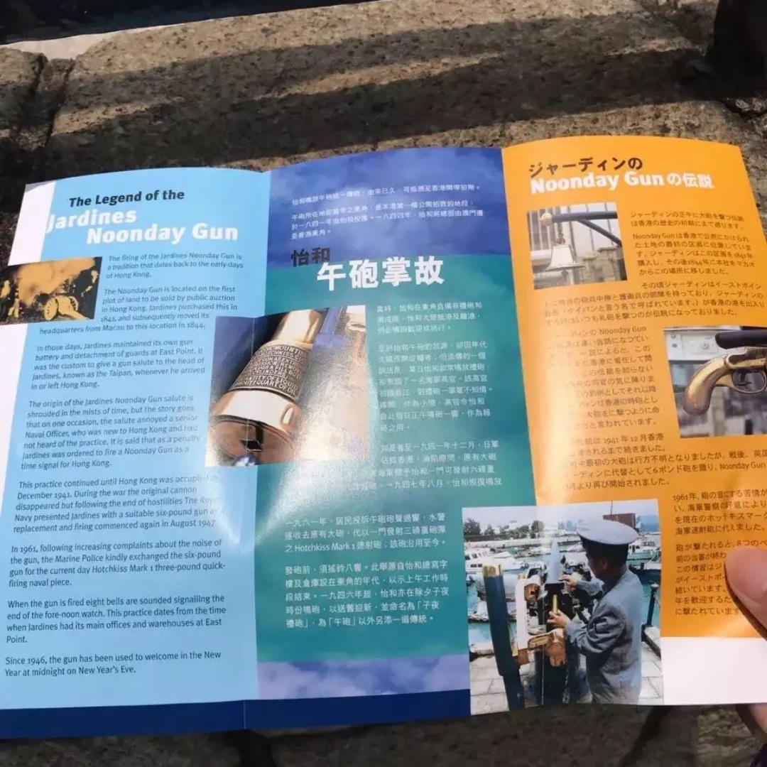 Jardine Noonday Gun Attraction Reviews Jardine Noonday Gun Tickets Jardine Noonday Gun Discounts Jardine Noonday Gun Transportation Address Opening Hours Attractions Hotels And Food Near Jardine Noonday Gun Trip Com