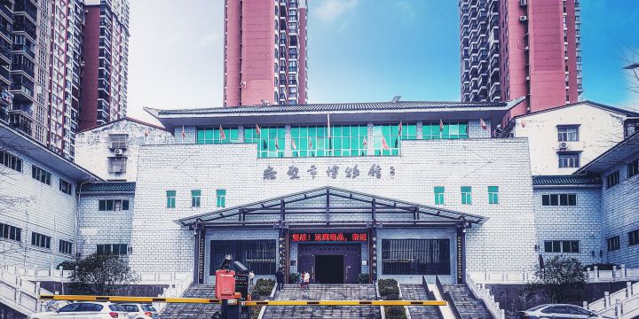 赤壁市博物館