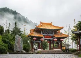 Weibao Mountain