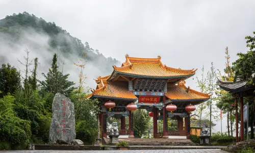 Weibao Mountain