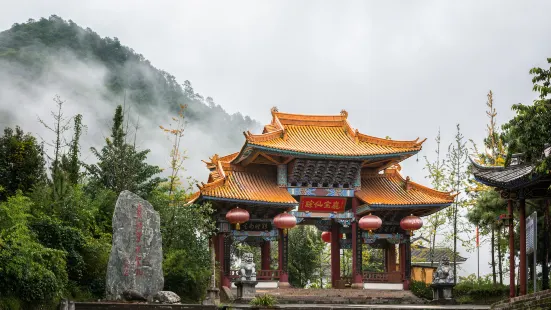 Weibao Mountain