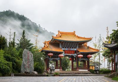 Weibao Mountain