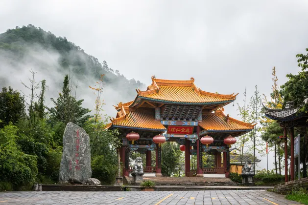 Weishan Qingsu No.1Couryard Boutique Garden Homestay