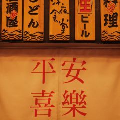 三月三食堂 User Photo