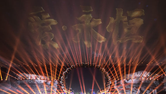 Romantic Mediterranean Sea Heart