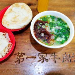 LONG LIN LU DI YI GU NIU ROU SHANG User Photo