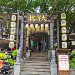 Nanjing Impressions User Photo