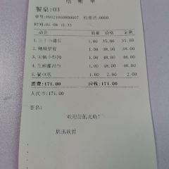 满福楼(工农路店) User Photo