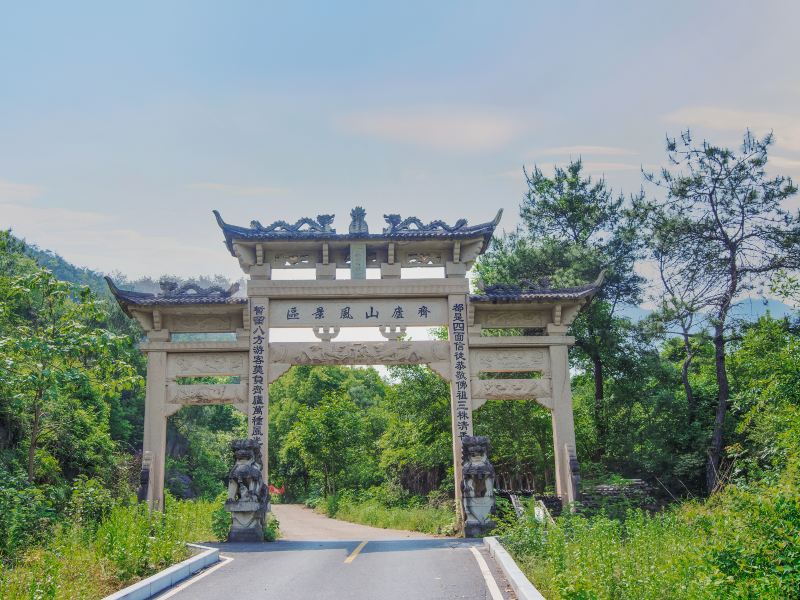 Qilu Mountain Scenic Area